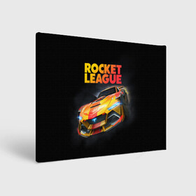 Холст прямоугольный с принтом Rocket League Рокет Лига в Кировске, 100% ПВХ |  | auto | avto | car | game | league | race | rocket | гонки | игра | машина | рокет лига | тачка | тачки