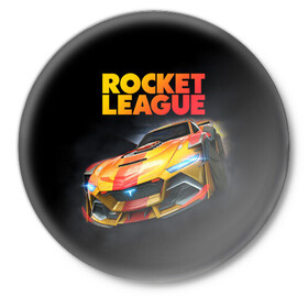 Значок с принтом Rocket League Рокет Лига в Кировске,  металл | круглая форма, металлическая застежка в виде булавки | Тематика изображения на принте: auto | avto | car | game | league | race | rocket | гонки | игра | машина | рокет лига | тачка | тачки
