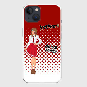 Чехол для iPhone 13 с принтом Aline Yano | Haikyuu в Кировске,  |  | anime | haikyu | haikyuu | karasuno | аниме | волейбол | ворон | кагеяма | карасуно | кей | кенма | козуме | куроо | маленький гигант | манга | мяч | некома | ойкава | сатори | сёё | тендо | тобио | тоору | хайкью | хината