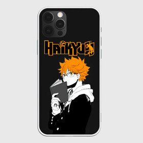 Чехол для iPhone 12 Pro Max с принтом Шоё Хината | Haikyuu!! в Кировске, Силикон |  | anime | haikyu | haikyuu | karasuno | аниме | волейбол | ворон | кагеяма | карасуно | кей | кенма | козуме | куроо | маленький гигант | манга | мяч | некома | ойкава | сатори | сёё | тендо | тобио | тоору | хайкью | хината