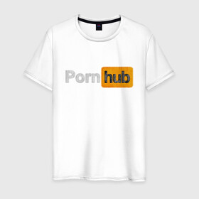 Мужская футболка хлопок с принтом PornHub из меха в Кировске, 100% хлопок | прямой крой, круглый вырез горловины, длина до линии бедер, слегка спущенное плечо. | из меха | мех | текст из меха