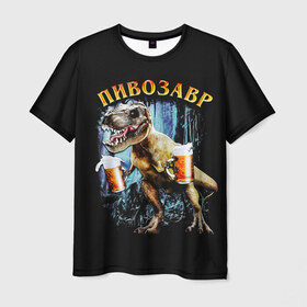 Мужская футболка 3D с принтом Пивозавр в Кировске, 100% полиэфир | прямой крой, круглый вырез горловины, длина до линии бедер | дино | динозавр | мем | мемы