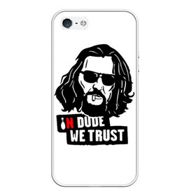 Чехол для iPhone 5/5S матовый с принтом In Dude we trust в Кировске, Силикон | Область печати: задняя сторона чехла, без боковых панелей | Тематика изображения на принте: dude | in dude we trust | jeff bridges | the big lebowski | большой лебовский | джефф бриджес | кегля | мы верим в чувака | фильм | чувак