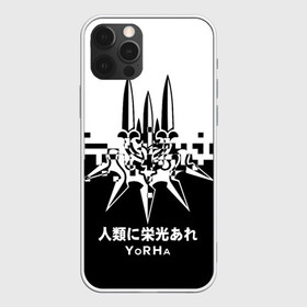 Чехол для iPhone 12 Pro с принтом YoRHa Nier Automata в Кировске, силикон | область печати: задняя сторона чехла, без боковых панелей | 2b | 9s | a2 | nier | nier automata | nier: automata | yorha | игры | нир