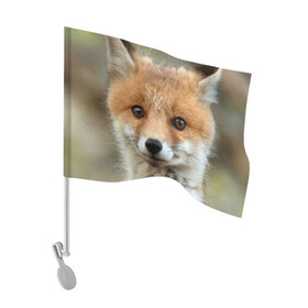 Флаг для автомобиля с принтом Миленький лисенок в Кировске, 100% полиэстер | Размер: 30*21 см | fox | foxy | животное | звери | лиса | лисенок | лисичка | милая | рыжая | фокс