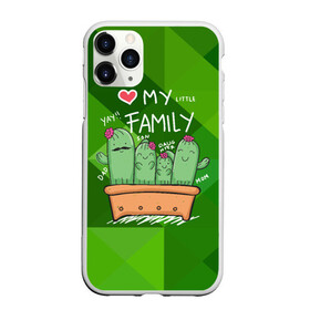 Чехол для iPhone 11 Pro Max матовый с принтом Милая семья кактусов в Кировске, Силикон |  | Тематика изображения на принте: cactus | кактус | кактусы | милый | растение | цветок