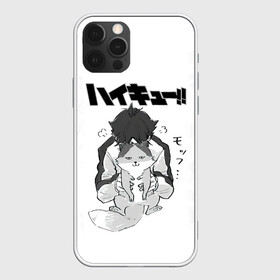 Чехол для iPhone 12 Pro Max с принтом Haikyu!! Кошка Некома в Кировске, Силикон |  | anime | haikyu | haikyuu | ics | manga | neko | nekoma high | toritsu nekoma | аниме | волейбол | волейбольный клуб | ворон | иероглифы | кот | манга | мозаика | мяч | нога | средняя школа | старшая некома | хаику | хаикую