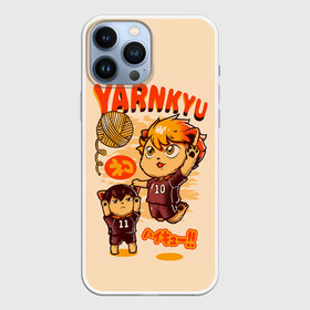 Чехол для iPhone 13 Pro Max с принтом YARNKYU Haikyu | ЯКУ Хайкью в Кировске,  |  | anime | haikyu | haikyuu | manga | nekoma high | toritsu nekoma kk | yaku morisuke | аниме | волейбол | волейбольный клуб | котята | манга | мориске яку | мяч | номер 3 | старшая некома | хаику | хаикую