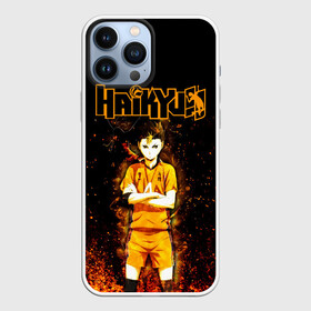 Чехол для iPhone 13 Pro Max с принтом ВОЛЕЙБОЛ Нишиноя в огне в Кировске,  |  | 4 номер | haikyu | haikyuu | karasuno | yu nishinoya | аниме | божественный хранитель карасуно | волейбол | волейбольный клуб | вороны | карасуно | манга | ноя сан | пламя | средняя школа | хаику | хаикую | чидорияма | ю