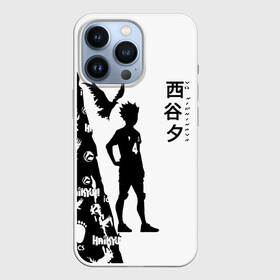 Чехол для iPhone 13 Pro с принтом Юу Нишиноя ВОЛЕЙБОЛ в Кировске,  |  | 4 номер | haikyu | haikyuu | karasuno | yu nishinoya | аниме | божественный хранитель карасуно | волейбол | волейбольный клуб | вороны | иероглифы | карасуно | манга | ноя сан | старшая школа | хаику | хаикую | чидорияма