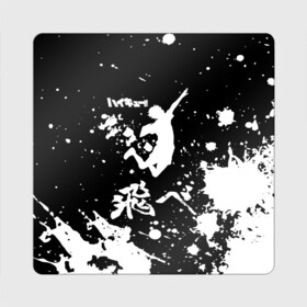 Магнит виниловый Квадрат с принтом Fly High Haikyu!! черно - белый в Кировске, полимерный материал с магнитным слоем | размер 9*9 см, закругленные углы | anime | haikyu | haikyuu | karasuno | karasuno high | manga | аниме | брызги | волейбол | волейбольный клуб | вороны | игрок | иероглифы | карасуно | лого | манга | надпись | прыжок | старшая школа | хаику | хаикую