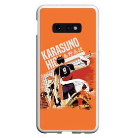 Чехол для Samsung S10E с принтом Старшая Карасуно | Haikyuu!! в Кировске, Силикон | Область печати: задняя сторона чехла, без боковых панелей | 10 номер | 2 | 9 | anime | haikyu | haikyuu | karasuno | manga | аниме | волейбол | волейбольный клуб | вороны | карасуно | коши сугавара | манга | средняя школа | сцены игры | тобио кагеяма | хаику | хаикую | шоё хината