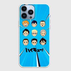 Чехол для iPhone 13 Pro Max с принтом Игроки команды Карасуно | Haikyuu в Кировске,  |  | anime | haikyu | haikyuu | karasuno | manga | аниме | асахи азумане | волейбол | волейбольный клуб | вороны | карасуно | коши сугавара | манга | рюноске танака | старшая школа | тобио кагеяма | хаику | хаикую | шоё хината