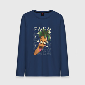 Мужской лонгслив хлопок с принтом Японская кавайная морковка в Кировске, 100% хлопок |  | Тематика изображения на принте: anime | art | carrot | carrots | cute | fashion | japan | japanese | kanji | kawaii | manga | vegan | vegetables | алфавит | аниме | арт | в японском стиле | веган | кандзи | манга | милота | морковь | овощ | овощи | смех | японские буквы | япо