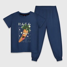 Детская пижама хлопок с принтом Японская кавайная морковка в Кировске, 100% хлопок |  брюки и футболка прямого кроя, без карманов, на брюках мягкая резинка на поясе и по низу штанин
 | anime | art | carrot | carrots | cute | fashion | japan | japanese | kanji | kawaii | manga | vegan | vegetables | алфавит | аниме | арт | в японском стиле | веган | кандзи | манга | милота | морковь | овощ | овощи | смех | японские буквы | япо