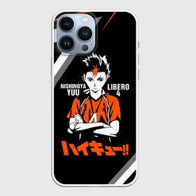 Чехол для iPhone 13 Pro Max с принтом Nishinoya Yuu | Haikyuu в Кировске,  |  | 4 номер | haikyu | haikyuu | karasuno | yu nishinoya | аниме | божественный хранитель карасуно | волейбол | волейбольный клуб | вороны | иероглифы | карасуно | манга | ноя сан | старшая школа | хаику | хаикую | чидорияма