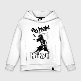 Детское худи Oversize хлопок с принтом fly high! | Haikyuu!! в Кировске, френч-терри — 70% хлопок, 30% полиэстер. Мягкий теплый начес внутри —100% хлопок | боковые карманы, эластичные манжеты и нижняя кромка, капюшон на магнитной кнопке | anime | haikyu | haikyuu | karasuno | manga | аниме | волейбол | волейбольный клуб | игрок | иероглифы | карасуно | крылья | лети высоко | лого | манга | мяч | надпись | прыжок | старшая школа | удар | хаику | хаикую