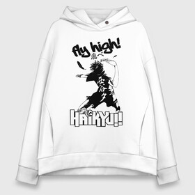 Женское худи Oversize хлопок с принтом fly high! | Haikyuu!! в Кировске, френч-терри — 70% хлопок, 30% полиэстер. Мягкий теплый начес внутри —100% хлопок | боковые карманы, эластичные манжеты и нижняя кромка, капюшон на магнитной кнопке | anime | haikyu | haikyuu | karasuno | manga | аниме | волейбол | волейбольный клуб | игрок | иероглифы | карасуно | крылья | лети высоко | лого | манга | мяч | надпись | прыжок | старшая школа | удар | хаику | хаикую