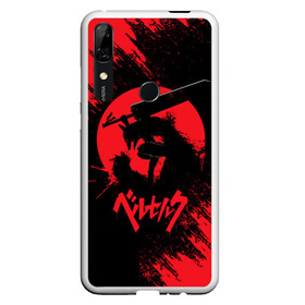 Чехол для Honor P Smart Z с принтом BERSERK red краска в Кировске, Силикон | Область печати: задняя сторона чехла, без боковых панелей | anime | berserk | аниме | берсерк | бесерк | гатс | комикс | манга | мультфильм