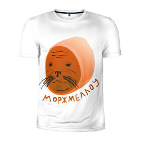Мужская футболка 3D спортивная с принтом Моржмеллоу в Кировске, 100% полиэстер с улучшенными характеристиками | приталенный силуэт, круглая горловина, широкие плечи, сужается к линии бедра | маршмеллоу | маршмелоу | морж | юмор