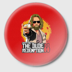 Значок с принтом The dude redemption в Кировске,  металл | круглая форма, металлическая застежка в виде булавки | dude | jeff bridges | the big lebowski | the dude redemption | большой лебовский | боулинг | джефф бриджес | кегли | коктейль | фильм | чувак | шар