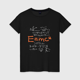 Женская футболка хлопок с принтом Формула относительности E=MC2 в Кировске, 100% хлопок | прямой крой, круглый вырез горловины, длина до линии бедер, слегка спущенное плечо | albert einstein | formula | physics | альберт эйнштейн | график | графики | закон взаимосвязи массы и энергии | математические формулы | немецкий физик | нобелевская | общая теория относительности