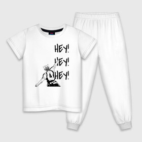Детская пижама хлопок с принтом ХЕЙ! ХЕЙ! ХЕЙ! Юу Нишиноя Haikyu!! в Кировске, 100% хлопок |  брюки и футболка прямого кроя, без карманов, на брюках мягкая резинка на поясе и по низу штанин
 | Тематика изображения на принте: 4 номер | anime | haikyu | haikyuu | karasuno | manga | аниме | божественный хранитель карасуно | волейбол | волейбольный клуб | карасуно | манга | ноя сан | саеко | старшая школа | супер либеро | хаику | хаикую | юу чан