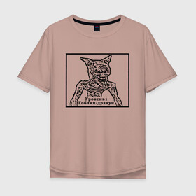 Мужская футболка хлопок Oversize с принтом Гоблин-драчун в Кировске, 100% хлопок | свободный крой, круглый ворот, “спинка” длиннее передней части | гоблин | иконка | силуэт | уровень