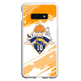 Чехол для Samsung S10E с принтом Шоё Хината Haikyuu!! в Кировске, Силикон | Область печати: задняя сторона чехла, без боковых панелей | 10 номер | haikyu | haikyuu | hinata shoyo | karasuno | аниме | волейбол | волейбольный клуб | карасуно | коротышка | красный | мальчик мяч | манга | рыжик | старшая школа | хаикую | чиби чан | шоё хината