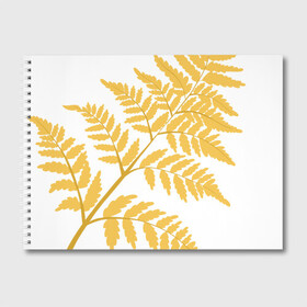 Альбом для рисования с принтом Жёлтый папоротник в Кировске, 100% бумага
 | матовая бумага, плотность 200 мг. | ветка | желтый | лес | листик | папоротник | природа | растение