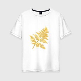 Женская футболка хлопок Oversize с принтом Жёлтый папоротник в Кировске, 100% хлопок | свободный крой, круглый ворот, спущенный рукав, длина до линии бедер
 | ветка | желтый | лес | листик | папоротник | природа | растение