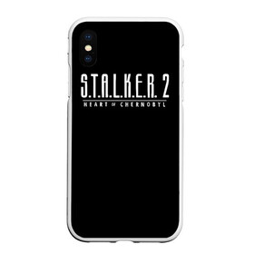 Чехол для iPhone XS Max матовый с принтом STALKER 2 - Heart of Chernobyl в Кировске, Силикон | Область печати: задняя сторона чехла, без боковых панелей | Тематика изображения на принте: heart of chernobyl | stalker | stalker 2 | сердце чернобыля | сталкер | сталкер 2