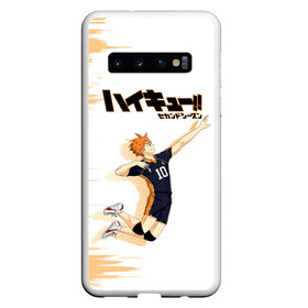 Чехол для Samsung Galaxy S10 с принтом Шоё Хината Haikyuu!! в Кировске, Силикон | Область печати: задняя сторона чехла, без боковых панелей | 10 номер | haikyu | haikyuu | hinata shoyo | karasuno | аниме | волейбол | волейбольный клуб | карасуно | коротышка | красный | мальчик мяч | манга | рыжик | старшая школа | хаикую | чиби чан | шоё хината