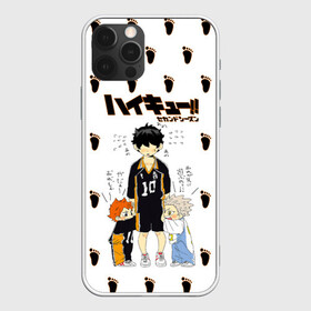 Чехол для iPhone 12 Pro Max с принтом Малыши Хината и Бокуто Haikyuu!! в Кировске, Силикон |  | anime | haikyu | haikyuu | karasuno | koutarou bokuto | manga | shoyo hinata | академия фукуродани | аниме | волейбол | волейбольный клуб | карасуно | котаро бокуто | манга | старшая школа | хаику | хаикую | шоё хината