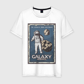 Мужская футболка хлопок с принтом Galaxy Research Art в Кировске, 100% хлопок | прямой крой, круглый вырез горловины, длина до линии бедер, слегка спущенное плечо. | art | астероид | астронавт | галактика | иллюстрация