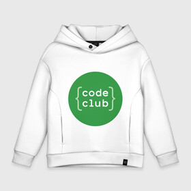 Детское худи Oversize хлопок с принтом Code Club в Кировске, френч-терри — 70% хлопок, 30% полиэстер. Мягкий теплый начес внутри —100% хлопок | боковые карманы, эластичные манжеты и нижняя кромка, капюшон на магнитной кнопке | admin | club. it | code | programmer | админ | айти | ит | программист