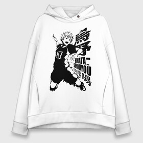 Женское худи Oversize хлопок с принтом Шоё Хината мощный удар | Haikyuu!! в Кировске, френч-терри — 70% хлопок, 30% полиэстер. Мягкий теплый начес внутри —100% хлопок | боковые карманы, эластичные манжеты и нижняя кромка, капюшон на магнитной кнопке | 10 номер | haikyu | haikyuu | hinata shoyo | karasuno | аниме | волейбол | волейбольный клуб | карасуно | коротышка | красный | мальчик мяч | манга | рыжик | старшая школа | хаикую | чиби чан | шоё хината