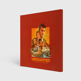 Холст квадратный с принтом 10 years Uncharted в Кировске, 100% ПВХ |  | game | games | uncharted | анчартед | дрейк | игра | игры | натан | нейтан