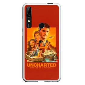 Чехол для Honor P Smart Z с принтом 10 years Uncharted в Кировске, Силикон | Область печати: задняя сторона чехла, без боковых панелей | game | games | uncharted | анчартед | дрейк | игра | игры | натан | нейтан