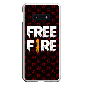 Чехол для Samsung S10E с принтом FREEFIRE | PATTERN GARENA (Z) в Кировске, Силикон | Область печати: задняя сторона чехла, без боковых панелей | 111dots studio | battlegrounds | free fire | freefire | game | garena | garena free fire | гарена | игра | игры | киберспорт | королевская битва | мобильная игра | онлайн игра | пабг | фри фаер | фрифаер | экшн