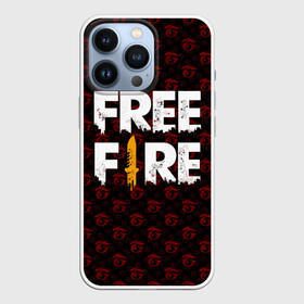 Чехол для iPhone 13 Pro с принтом FREEFIRE | PATTERN GARENA (Z) в Кировске,  |  | 111dots studio | battlegrounds | free fire | freefire | game | garena | garena free fire | гарена | игра | игры | киберспорт | королевская битва | мобильная игра | онлайн игра | пабг | фри фаер | фрифаер | экшн