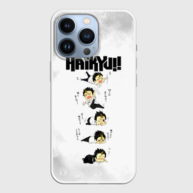 Чехол для iPhone 13 Pro с принтом Юу Нишиноя в истерике Haikyu в Кировске,  |  | 4 номер | anime | haikyu | haikyuu | karasuno | manga | аниме | божественный хранитель карасуно | волейбол | волейбольный клуб | карасуно | манга | ноя сан | саеко | старшая школа | супер либеро | хаику | хаикую | юу чан