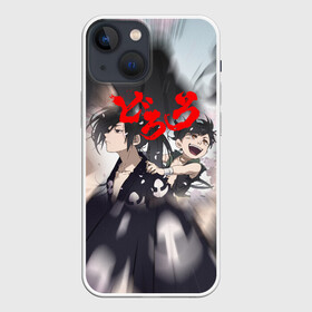 Чехол для iPhone 13 mini с принтом Хяккимару | Такебо (Z) в Кировске,  |  | anime | dororo | manga | shogakukan | аниме | джукай | дороро | манга | мио | нуи но ката | оджия | такебо | тахомару | фентази | фэнтази | хяккимару