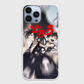 Чехол для iPhone 13 Pro Max с принтом Хяккимару | Такебо (Z) в Кировске,  |  | anime | dororo | manga | shogakukan | аниме | джукай | дороро | манга | мио | нуи но ката | оджия | такебо | тахомару | фентази | фэнтази | хяккимару