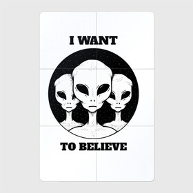 Магнитный плакат 2Х3 с принтом I want to believe в Кировске, Полимерный материал с магнитным слоем | 6 деталей размером 9*9 см | Тематика изображения на принте: want to believe | инопланетяне | пришельцы из космоса | я хочу верить