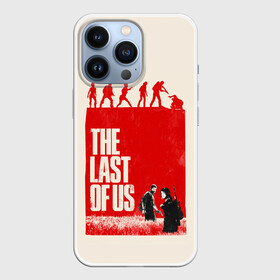 Чехол для iPhone 13 Pro с принтом Джоэл и Элли в поле в Кировске,  |  | game | games | the last of us | апокалипсис | джоел | джоэл | зомби | игра | игры | ласт оф ас | один из нас | последний из нас | элли