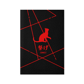 Обложка для паспорта матовая кожа с принтом Старшая Некома кот | Haikyuu!! в Кировске, натуральная матовая кожа | размер 19,3 х 13,7 см; прозрачные пластиковые крепления | anime | haikyu | haikyuu | manga | nekoma high | аниме | волейбол | волейбольный клуб | кот | коты | кошка | кошки | красная | красный | лого | логотип | манга | надпись | старшая некома | старшая школа | хаику | хаикую