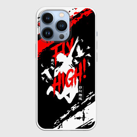 Чехол для iPhone 13 Pro с принтом FLY HIGH Haikyu в Кировске,  |  | Тематика изображения на принте: anime | haikyu | haikyuu | karasuno | karasuno high | manga | аниме | белый | волейбол | волейбольный клуб | вороны | иероглиф | карасуно | лого | манга | на японском | надпись | старшая школа | хаику | хаикую | японские