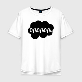 Мужская футболка хлопок Oversize с принтом OYAOYAOYA. Haikyu!! в Кировске, 100% хлопок | свободный крой, круглый ворот, “спинка” длиннее передней части | Тематика изображения на принте: anime | haikyu | haikyuu | karasuno | manga | аниме | волейбол | волейбольный клуб | карасуно | крик | манга | надпись | некома | ойяойяойя | прикол | прикольная фраза | старшая школа | хаику | хаикую | черное облако