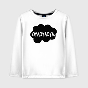 Детский лонгслив хлопок с принтом OYAOYAOYA. Haikyu!! в Кировске, 100% хлопок | круглый вырез горловины, полуприлегающий силуэт, длина до линии бедер | Тематика изображения на принте: anime | haikyu | haikyuu | karasuno | manga | аниме | волейбол | волейбольный клуб | карасуно | крик | манга | надпись | некома | ойяойяойя | прикол | прикольная фраза | старшая школа | хаику | хаикую | черное облако